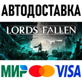 Lords of the Fallen Deluxe Edition (2023) * RU/CIS/TR