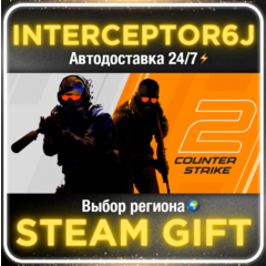 Прайм статус Prime Status CS 2⚡Выбор региона STEAM • 💳 0%