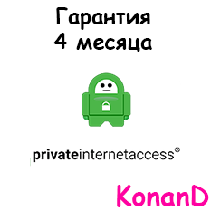 🌐 Private Internet Access 🌐 (PIA) VPN  🌐 Гарантия 🌐