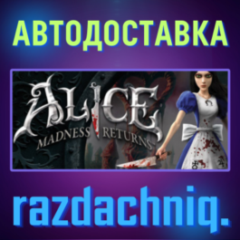 🔪Alice: Madness Returns {Steam Gift/RU/CIS} + Gift🎁