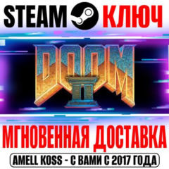 DOOM II (Оригинал 1994) Steam Ключ РФ+Мир +Бонус