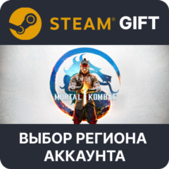 ✅Mortal Kombat 1🎁Steam🌐