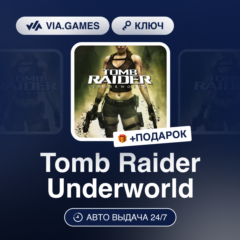 Tomb Raider Underworld (Steam Ключ) РФ-СНГ-МИР + ПОДАРОК