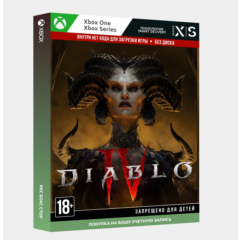 🚀DIABLO IV (XBOX SERIES, XBOX ONE) 🔦ВСЕ ИЗДАНИЯ
