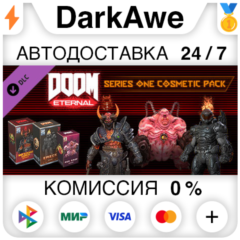 DOOM Eternal: Series One Cosmetic Pack DLC STEAM ⚡️АВТО