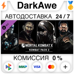 Kombat Pack 2 DLC STEAM•RU ⚡️АВТОДОСТАВКА 💳0%