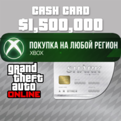Платежная карта Белая Акула XBOX Любой Регио