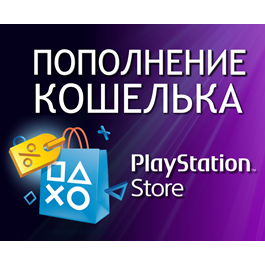 ✅ Buy PLAYSTATION Games🔥TL TURKEY STORE🔥PS PLUS🔥псн