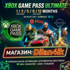✅ Xbox Game Pass Ultimate 1/3/5/9/12 мес | EA Play | 400+ игр | PC & Xbox