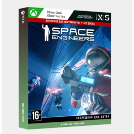 ✅Key Space Engineers (Xbox)