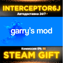 🟦⭐Garry&acute;s Mod ☑️ Все регионы⚡АВТОДОСТАВКА • STEAM 💳0%