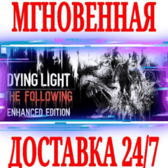 ✅Dying Light Enhanced Edition +5 DLC⚫STEAM🔑KEY🌎РФ+СНГ