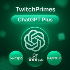 🟣ChatGPT 4 PLUS 1 месяц🔥 + ЛИЧНЫЙ АКК + ПОЧТА🔥
