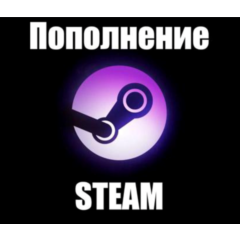 STEAM-АВТО 🎖️ КОДЫ ПОПОЛНЕНИЯ USD 🎖️ТУРЦИЯ 🎖️ КАРТА