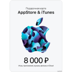 🎟📱Пополнение Apple ID на 8000руб (код AppStore 8000)