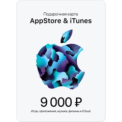 🎟📱Пополнение Apple ID на 9000руб (код AppStore 9000)