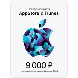 🎟📱iTunes Gift Card RUB 9000 (AppStore code 9000)