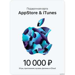 🎟📱iTunes Gift Card RUB 10000 (AppStore code 10000)