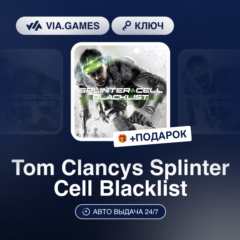 Tom Clancys Splinter Cell Blacklist (Uplay Ключ) РФ-СНГ-МИР + ПОДАРОК