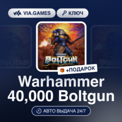 Warhammer 40,000 Boltgun (Steam Ключ) РФ-СНГ-МИР + ПОДАРОК