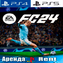 🎮FC 24 / FIFA 24 ⚽️ (PS4/PS5/RUS) Аренда 🔰