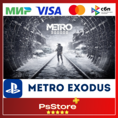 🔴Metro Exodus  Метро Исход🎮 Турция PS4 PS5 PS🔴