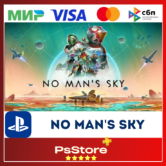 🔴No Man&acute;s Sky 🎮 Турция PS4 PS5 PS🔴