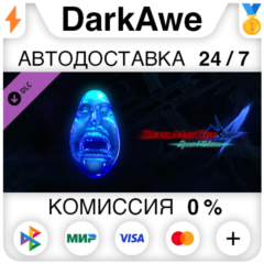 Devil May Cry 4 - 1 Blue Orb DLC STEAM•RU ⚡️АВТО 💳0%