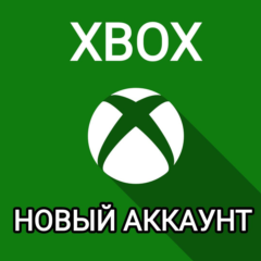 🔥Новый Аккаунт Xbox Microsoft, Пройденный проверку🔥