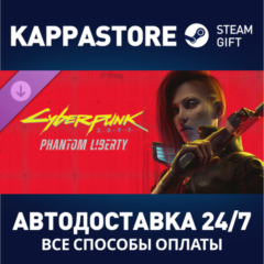Cyberpunk 2077: Phantom Liberty DLC⚡RU/BY/KZ/UA