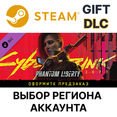 ✅Cyberpunk 2077: Призрачная свобода🎁Steam🌐Выбор