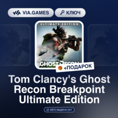 Tom Clancy&acute;s Ghost Recon Breakpoint Ultimate Edition (Steam Ключ) Европейский Союз +