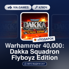 Warhammer 40,000: Dakka Squadron Flyboyz Edition (Steam Ключ) (Кроме РФ) + ПОДАРОК