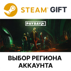 ✅PAYDAY 3🎁Steam🌐Выбор Региона