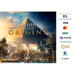 Assassin&acute;s Creed Origins ⭐STEAM⭐