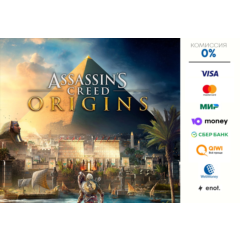Assassin&acute;s Creed Origins ⭐STEAM⭐