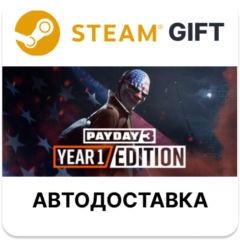 PAYDAY 3 Year 1 Edition Steam