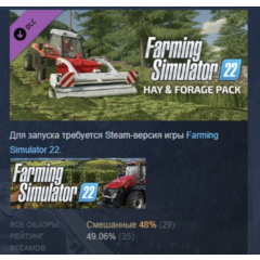 Farming Simulator 22 Hay & Forage Pack DLC АВТОДОСТАВКА STEAM РОССИЯ
