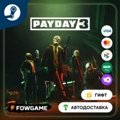 🟡 PAYDAY 3 🎁 STEAM GIFT 🚀 Выбор региона ⚡ АВТОДОСТАВКА