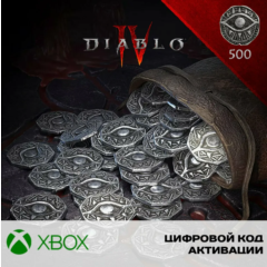 😈XBOX|Diablo IV КЛЮЧИ НА 500-11500 платины😈