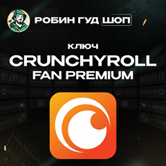 🔥КЛЮЧ 90 ДНЕЙ CRUNCHYROLL FAN PREMIUM 🧸РФ/ГЛОБАЛ