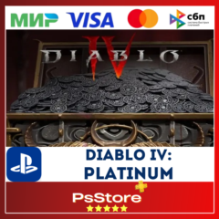 🔴Diablo IV Диабло 4 ПЛАТИНА🎮 PS4 PS5 PS🔴
