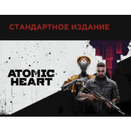 ❤️ Atomic Heart ❤️ | VK PLAY 🔵 | ACCOUNT