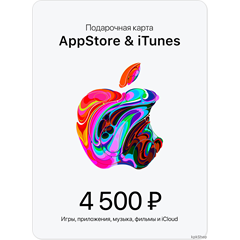 🎟📱Пополнение Apple ID на 4500руб (код AppStore 4500)