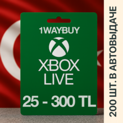 ТУРЦИЯ❎XBOX [25-300] TL❎Подарочная карта оплаты код