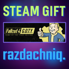 ☢️Fallout 4: GOTY {Steam Gift/Россия/СНГ} + Подарок🎁