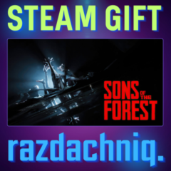 💀Sons Of The Forest {Steam Gift/Россия/СНГ} + Бонус🎁