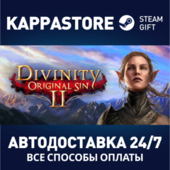 Divinity: Original Sin 2 - Divine Edition⚡Steam RU