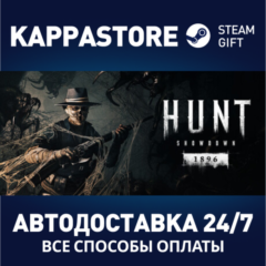 Hunt: Showdown⚡АВТОДОСТАВКА Steam Россия