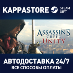 Assassin&acute;s Creed Unity⚡АВТОДОСТАВКА Steam Россия